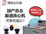 ɭJE-80KĻհ 
