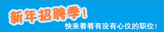  ���롰��Ƹ��
