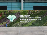 国际植物学大会盛大开幕 百年学术盛会首次入华”
