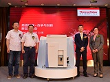 赛默飞质谱50周年新品见面会-多款产品或革命性突破
