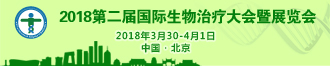 广州国际分析测试及实验室设备展览会暨技术研讨会