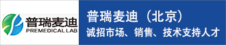 华粤行仪器全国多城市诚聘销售、产品专员、市场推广