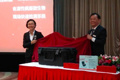 德国耶拿BCEIA2017发布病原微生物现场快速检测系统
