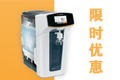 
赛多利斯arium® mini超纯水系统「限时优惠」开启！

