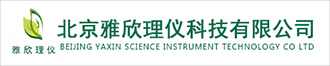北京雅欣理仪诚聘产品工程师