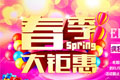 
BioTNT ELISA春季特惠，火爆来袭！ 
