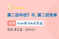 
Cytoskeleton Actin蛋白和试剂盒第二份免单来啦~ 
