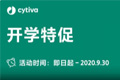 
Cytiva思拓凡-Western Blot 实验相关产品开学特促
