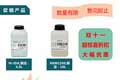 
中科森辉层析介质双十一大促来袭

