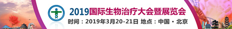 
http://www.bitcongress.com/icb2019/cn/default.asp
