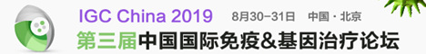 
igc2019
