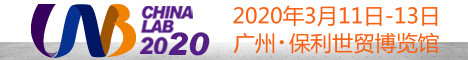 
CHINALAB 2020

