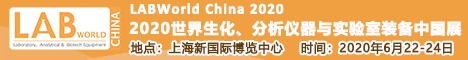 
https://www.pmecchina.com/Portals/2/online/pmec2020/labworld.htmlutm_source=media&utm_medium=referral&utm_campaign=bioequip
