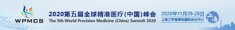 
analytica China
