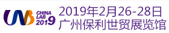 
广州国际分析测试及实验室设备展览会暨技术研讨会（CHINA LAB）
       