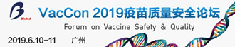 
第十二届中国生物产业大会
       