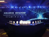 
丹纳赫生命科学隆重发布使命宣言和精准医学解决方案
