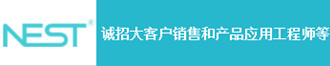 
上海净信招聘若干名相关工程师及研发助理
