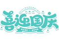 
尚恩生物国庆限时特价：细胞+配套完培只需¥1080元
