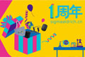 
默克生命科学新官网正式上线一周年！福利好礼来袭！
