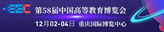 
高等教育装备
       