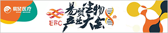 
2023第八届易贸生物产业大会通知
       