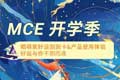 
BRAND电动移液器促销，买即送德国进口盒装吸头10盒
