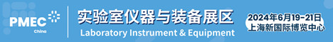 
cphi-china
