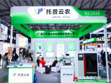 
独家专访：智慧农业的璀璨之星—托普云农
