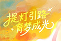 
MCE教师节优惠：热门试剂折扣，参与游戏互动抽好礼
