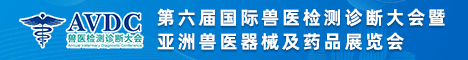 
avdc-china
