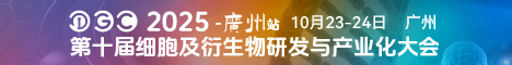 
广州站
