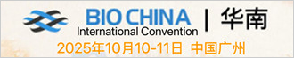 
2025BIOCHINA
       