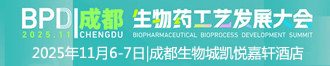 
2025BPD成都生物药工艺发展大会
       