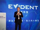 
EVIDENT启用中文品牌"奥伟登"，加速中国运营本土化
